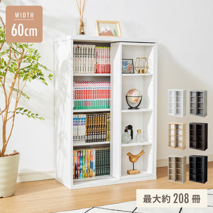本棚 書棚 スライド式 幅60 シングル 4段 木製 コミックラック 漫画 書籍 収納 大容量 ブックシェルフ 木目 おしゃれ ブックラック 書斎棚