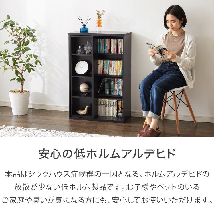 本棚 書棚 スライド式 幅60 シングル 4段 木製 コミックラック 漫画 書籍 収納 大容量 ブックシェルフ 木目 おしゃれ ブックラック 書斎棚