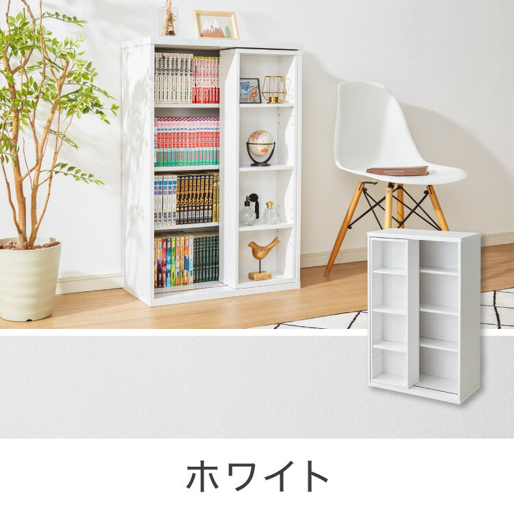 本棚 書棚 スライド式 幅60 シングル 4段 木製 コミックラック 漫画 書籍 収納 大容量 ブックシェルフ 木目 おしゃれ ブックラック 書斎棚