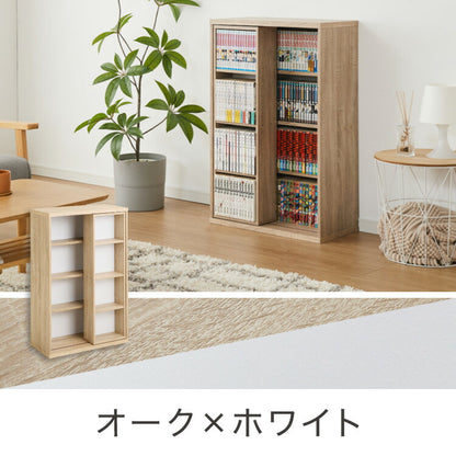 本棚 書棚 スライド式 幅60 シングル 4段 木製 コミックラック 漫画 書籍 収納 大容量 ブックシェルフ 木目 おしゃれ ブックラック 書斎棚
