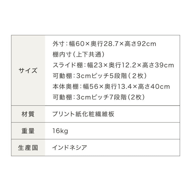 本棚 書棚 スライド式 幅60 シングル 4段 木製 コミックラック 漫画 書籍 収納 大容量 ブックシェルフ 木目 おしゃれ ブックラック 書斎棚