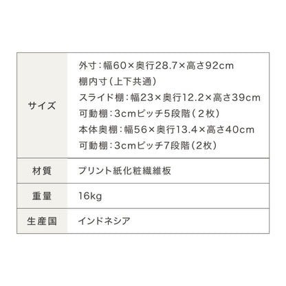 本棚 書棚 スライド式 幅60 シングル 4段 木製 コミックラック 漫画 書籍 収納 大容量 ブックシェルフ 木目 おしゃれ ブックラック 書斎棚