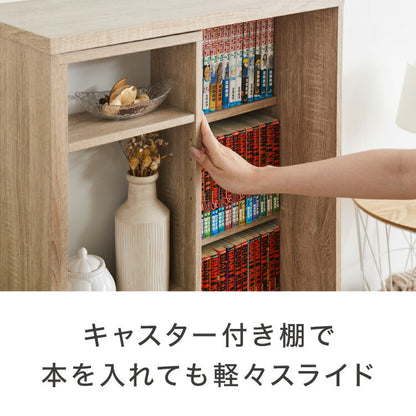 本棚 書棚 スライド式 幅60 シングル 4段 木製 コミックラック 漫画 書籍 収納 大容量 ブックシェルフ 木目 おしゃれ ブックラック 書斎棚