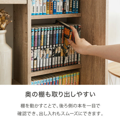 本棚 書棚 スライド式 幅60 シングル 4段 木製 コミックラック 漫画 書籍 収納 大容量 ブックシェルフ 木目 おしゃれ ブックラック 書斎棚