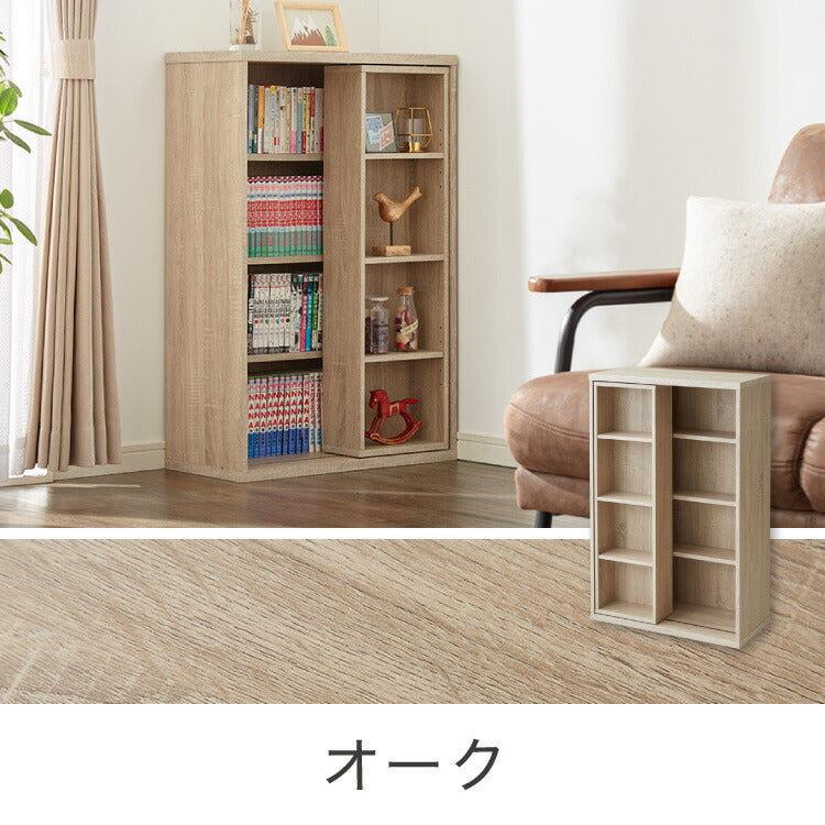 本棚 書棚 スライド式 幅60 シングル 2個セット 木製 コミックラック 漫画 書籍 収納 大容量 ブックシェルフ 木目 おしゃれ ブックラック 書斎棚