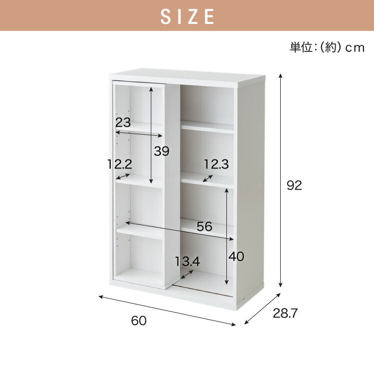 本棚 書棚 スライド式 幅60 シングル 2個セット 木製 コミックラック 漫画 書籍 収納 大容量 ブックシェルフ 木目 おしゃれ ブックラック 書斎棚