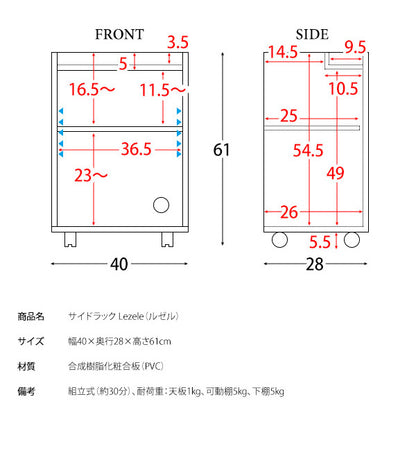 キャスター付き サイドラック Lezele ルゼル 2段 オープン デスクワゴン デスク下収納 サイドワゴン オフィス収納 オフィスデスク サイドテーブル ソファサイド(代引不可)