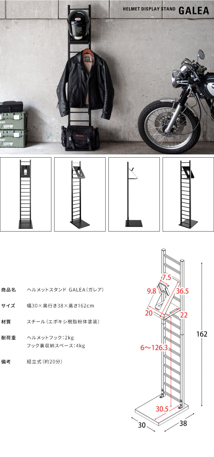 ヘルメットディスプレイスタンド GALEA ヘルメット収納 ヘルメットスタンド バイク バイクヘルメット 自転車 ガレア フック 収納 玄関収納 玄関 鞄 カバン コート 帽子(代引不可)