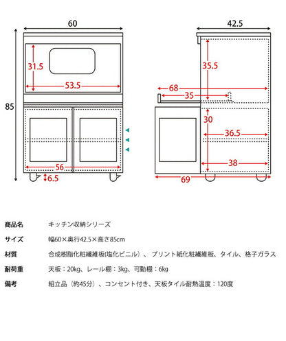 キャスター付き レンジ台 キッチンラック Semplice センプリチェ 幅60cm コンセント付き レンジワゴン キッチンワゴン ワゴン(代引不可)