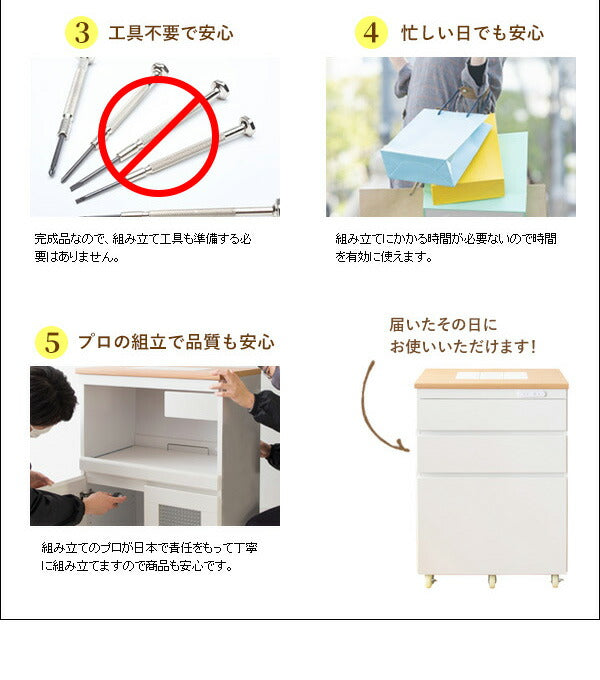 完成品でお届け キッチンチェスト コンセント付き キッチンラック Semplice センプリチェ 幅60cm レンジ台 レンジワゴン キッチンワゴン ワゴン(代引不可)