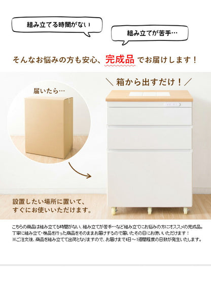 完成品でお届け キッチンチェスト コンセント付き キッチンラック Semplice センプリチェ 幅60cm レンジ台 レンジワゴン キッチンワゴン ワゴン(代引不可)