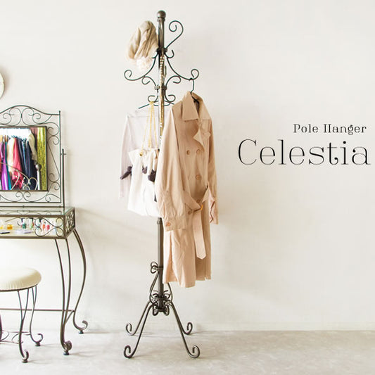 Celestia（セレスティア） ポールハンガー 高級感のあるゴールドカラー ロートアイアンデザイン