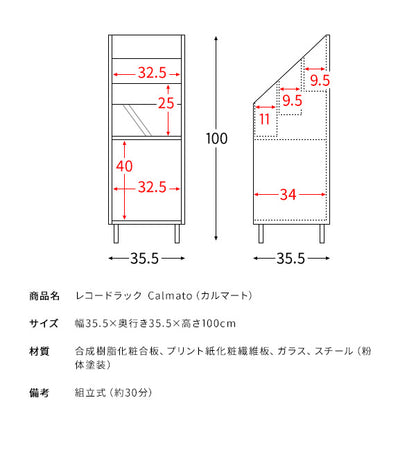 レコードラック Calmato カルマート ディスプレイラック マガジンラック レコードコレクション 本棚 アナログレコード アナログディスク SP盤 LP盤 7インチシングル盤(代引不可)