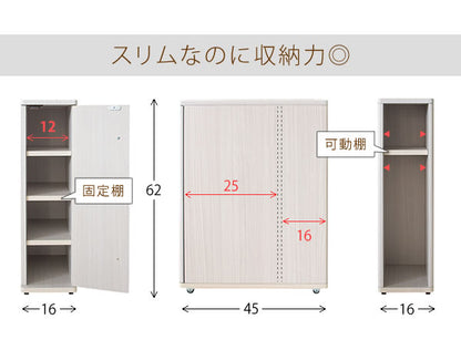 スリムトイレラック トイレラック トイレ収納 ポルテ トイレットペーパー収納 スリム TR-160 掃除道具入れ(代引不可)