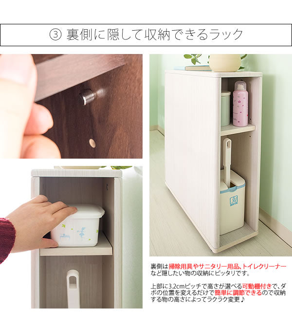 スリムトイレラック トイレラック トイレ収納 ポルテ トイレットペーパー収納 スリム TR-160 掃除道具入れ(代引不可)