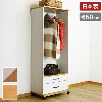 日本製 ハンガーラック 引出しタイプ 幅60 おしゃれ フレンチカントリー調ハンガーラック 木製 収納 引出し 国産 ハンガー ラック コートスタンド 衣替え(代引不可)