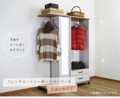 日本製 ハンガーラック 引出しタイプ 幅60 おしゃれ フレンチカントリー調ハンガーラック 木製 収納 引出し 国産 ハンガー ラック コートスタンド 衣替え(代引不可)