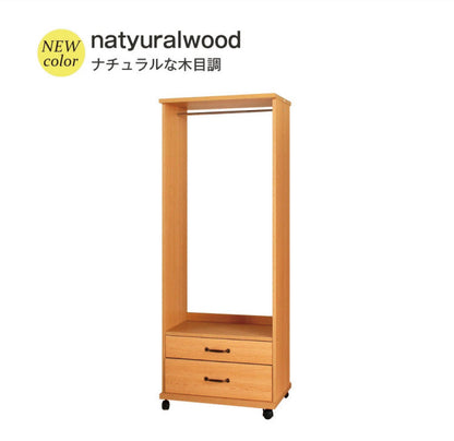 日本製 ハンガーラック 引出しタイプ 幅60 おしゃれ フレンチカントリー調ハンガーラック 木製 収納 引出し 国産 ハンガー ラック コートスタンド 衣替え(代引不可)