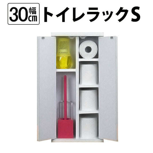 【日本製】スリム トイレラック 幅30cm 奥行16cm 木製 トイレ 収納 隙間収納 選べる3色 トイレ用品 トイレットペーパー収納 8ロール収納 すきま収納 白 ホワイト 掃除用具収納 ラック 薄型 サニタリー収納 おしゃれ(代引不可)