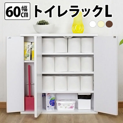 【日本製】スリム トイレラック 幅60cm 奥行16cm 木製 トイレ 収納 隙間収納 選べる3色 トイレ用品 トイレットペーパー収納 20ロール収納 すきま収納 白 ホワイト 掃除用具収納 ラック 薄型 サニタリー収納 おしゃれ(代引不可)