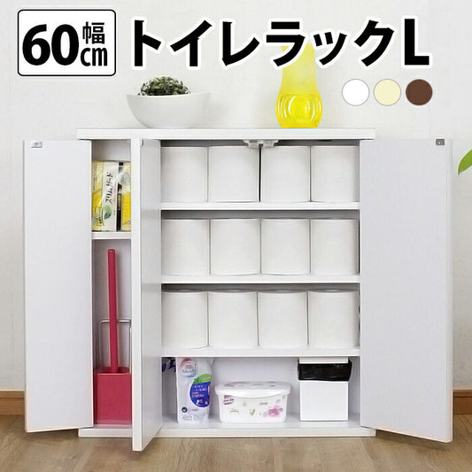【日本製】スリム トイレラック 幅60cm 奥行16cm 木製 トイレ 収納 隙間収納 選べる3色 トイレ用品 トイレットペーパー収納 20ロール収納 すきま収納 白 ホワイト 掃除用具収納 ラック 薄型 サニタリー収納 おしゃれ(代引不可)