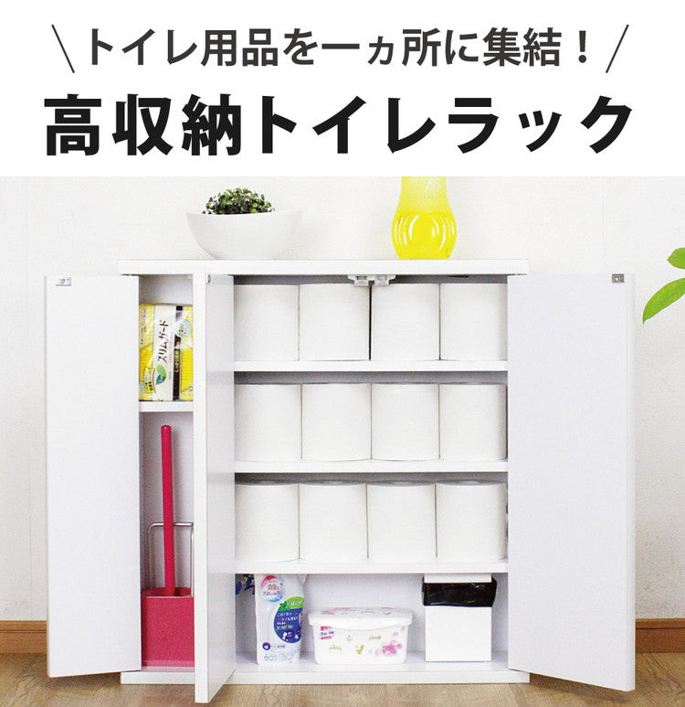 【日本製】スリム トイレラック 幅60cm 奥行16cm 木製 トイレ 収納 隙間収納 選べる3色 トイレ用品 トイレットペーパー収納 20ロール収納 すきま収納 白 ホワイト 掃除用具収納 ラック 薄型 サニタリー収納 おしゃれ(代引不可)