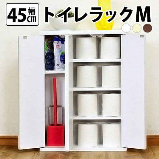 【日本製】スリム トイレラック 幅45cm 奥行16cm 木製 トイレ 収納 隙間収納 選べる3色 トイレ用品 トイレットペーパー収納 12ロール収納 すきま収納 白 ホワイト 掃除用具収納 ラック 薄型 サニタリー収納 おしゃれ(代引不可)