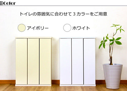 【日本製】スリム トイレラック 幅45cm 奥行16cm 木製 トイレ 収納 隙間収納 選べる3色 トイレ用品 トイレットペーパー収納 12ロール収納 すきま収納 白 ホワイト 掃除用具収納 ラック 薄型 サニタリー収納 おしゃれ(代引不可)