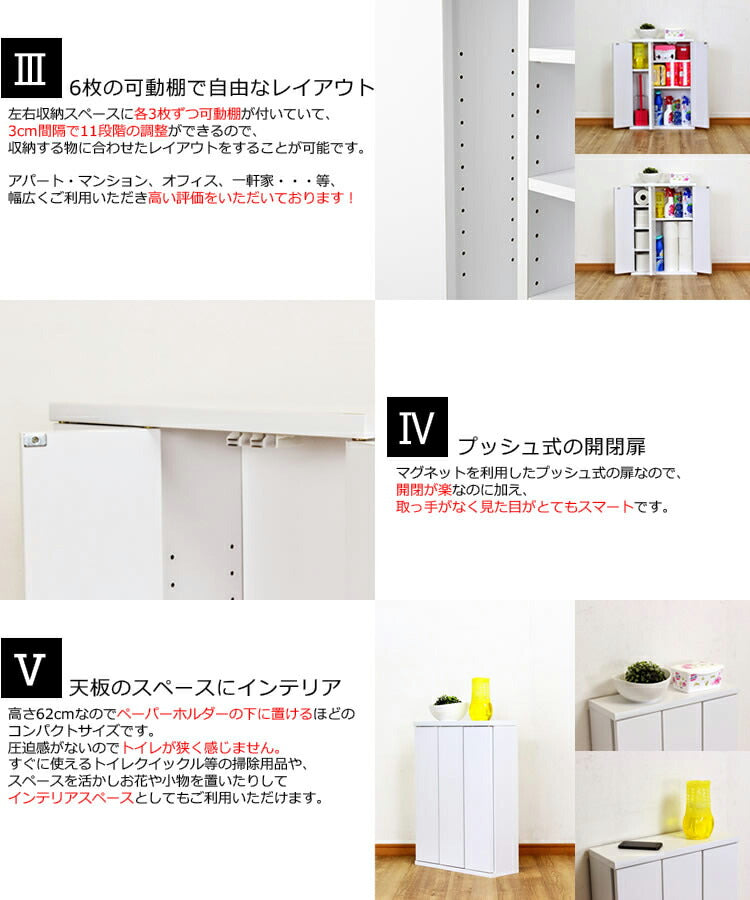 【日本製】スリム トイレラック 幅45cm 奥行16cm 木製 トイレ 収納 隙間収納 選べる3色 トイレ用品 トイレットペーパー収納 12ロール収納 すきま収納 白 ホワイト 掃除用具収納 ラック 薄型 サニタリー収納 おしゃれ(代引不可)