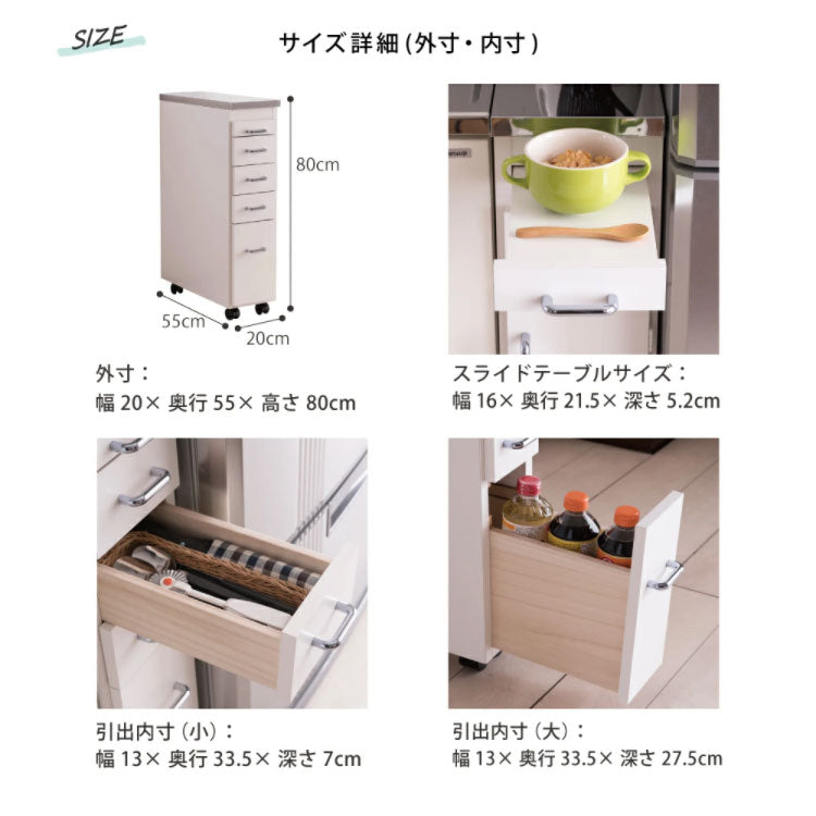 日本製 完成品 ステンレスキッチンワゴン 幅20cm 引出タイプ キッチン収納 隙間収納 国産 キャスター付き スライドテーブル付き 隙間収納 すき間収納 キッチン 収納 キッチン収納 マルチワゴン(代引不可)