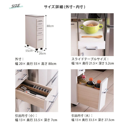 日本製 完成品 ステンレスキッチンワゴン 幅20cm 引出タイプ キッチン収納 隙間収納 国産 キャスター付き スライドテーブル付き 隙間収納 すき間収納 キッチン 収納 キッチン収納 マルチワゴン(代引不可)