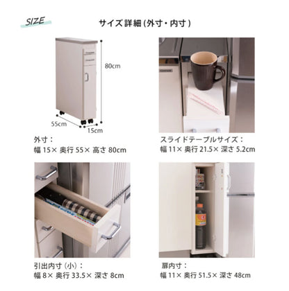 日本製 完成品 ステンレスキッチンワゴン 幅15cm 扉タイプ キッチン収納 隙間収納 国産 キャスター付き スライドテーブル付き 隙間収納 すき間収納 キッチン 収納 キッチン収納 マルチワゴン(代引不可)