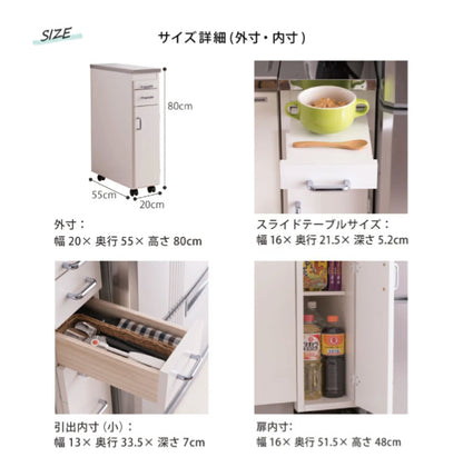 日本製 完成品 ステンレスキッチンワゴン 幅20cm 扉タイプ キッチン収納 隙間収納 国産 キャスター付き スライドテーブル付き 隙間収納 すき間収納 キッチン 収納 キッチン収納 マルチワゴン(代引不可)