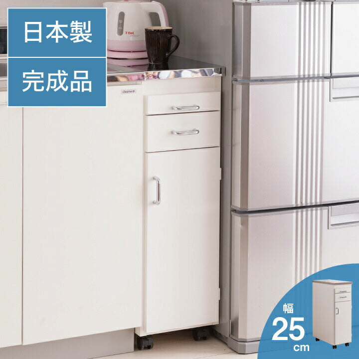 日本製 完成品 ステンレスキッチンワゴン 幅25cm 扉タイプ キッチン収納 隙間収納 国産 キャスター付き スライドテーブル付き 隙間収納 すき間収納 キッチン 収納 キッチン収納 マルチワゴン(代引不可)