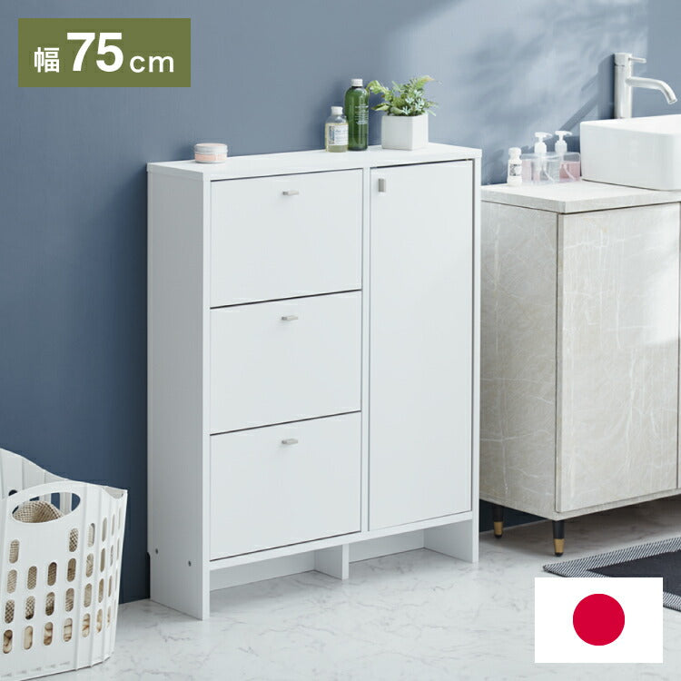 日本製 サニタリーチェスト 奥行20cm 扉+フラップタイプ 薄型 すき間収納 サニタリーすき間チェスト ランドリー 棚 ラック チェスト ランドリー収納 スマート コンパクト 国産 おしゃれ かわいい(代引不可)