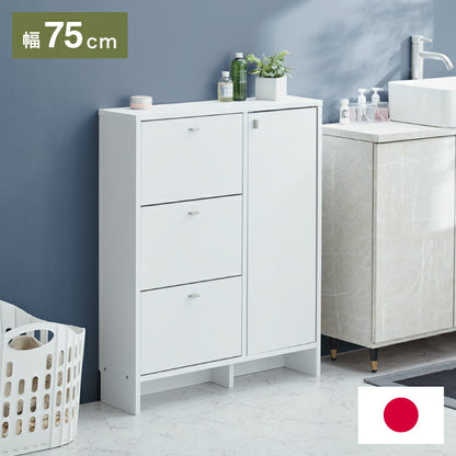 日本製 サニタリーチェスト 奥行20cm 扉+フラップタイプ 薄型 すき間収納 サニタリーすき間チェスト ランドリー 棚 ラック チェスト ランドリー収納 スマート コンパクト 国産 おしゃれ かわいい(代引不可)
