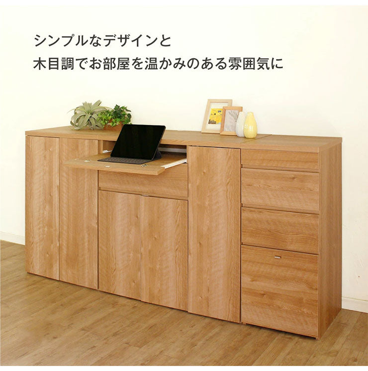 日本製 キャビネット D 40cm幅 引出し収納 ラック 収納 国産 リビング収納 机 ルーター収納 プリンター収納 木製 おしゃれ 木目調 北欧(代引不可)