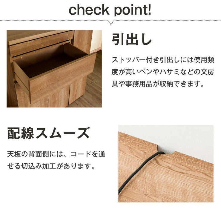 日本製 キャビネット パソコンデスク A 60cm幅 レジ台 法人注文可能  リビング収納 机 ルーター収納 プリンター収納 木製 おしゃれ 木目調 大容量(代引不可)