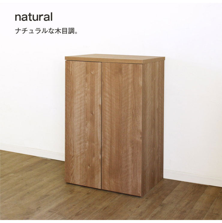 日本製 キャビネット 扉タイプ 幅60 ラック 収納 国産 リビング 収納 机 ルーター収納 プリンター収納 木製 おしゃれ かわいい 木目調 北欧(代引不可)