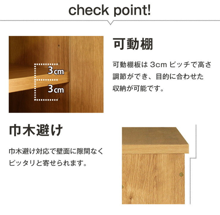 日本製 キャビネット 扉タイプ 幅60 ラック 収納 国産 リビング 収納 机 ルーター収納 プリンター収納 木製 おしゃれ かわいい 木目調 北欧(代引不可)