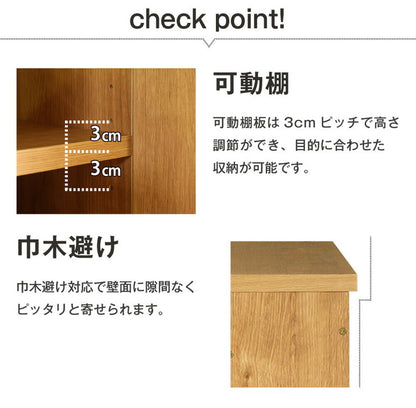日本製 キャビネット 扉タイプ 幅60 ラック 収納 国産 リビング 収納 机 ルーター収納 プリンター収納 木製 おしゃれ かわいい 木目調 北欧(代引不可)