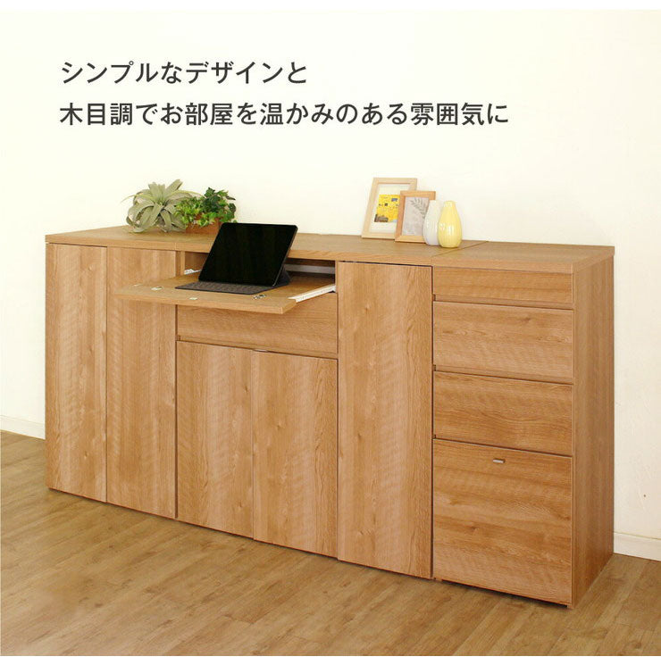 日本製 キャビネット 扉タイプ 幅60 ラック 収納 国産 リビング 収納 机 ルーター収納 プリンター収納 木製 おしゃれ かわいい 木目調 北欧(代引不可)