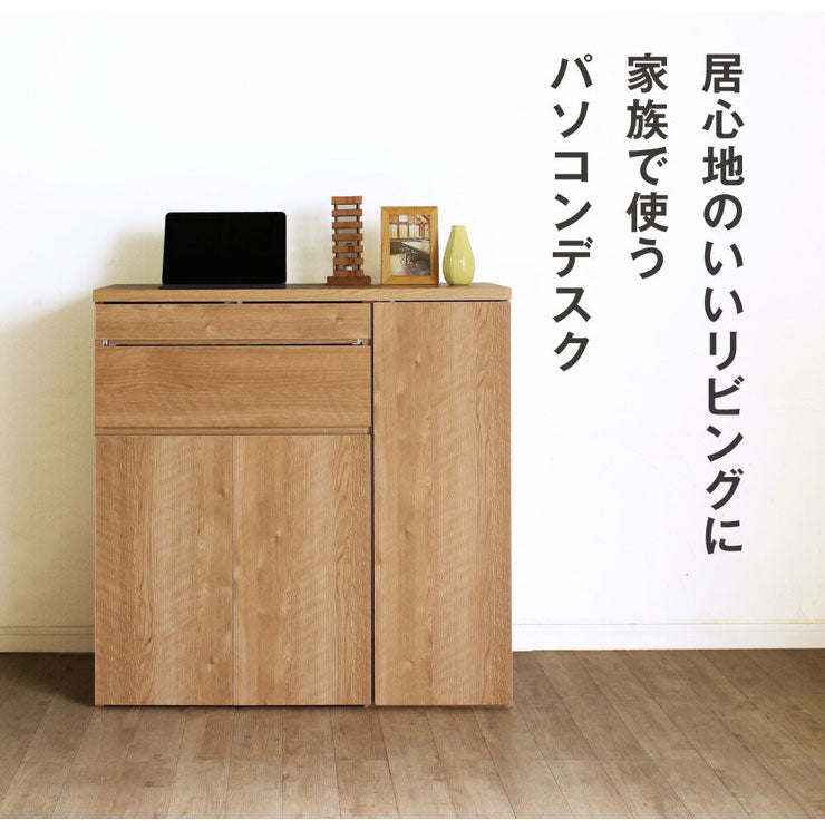 日本製 キャビネット パソコンデスク A 90cm幅 ラック 収納 国産 リビング収納 机 ルーター収納 プリンター収納 木製 おしゃれ 木目調 大容量(代引不可)