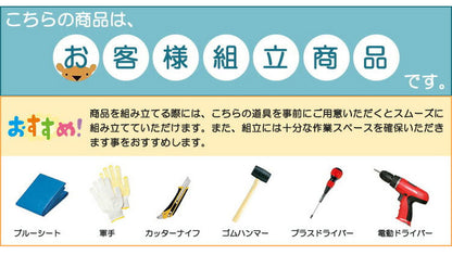 日本製 キャビネット パソコンデスク A 90cm幅 ラック 収納 国産 リビング収納 机 ルーター収納 プリンター収納 木製 おしゃれ 木目調 大容量(代引不可)