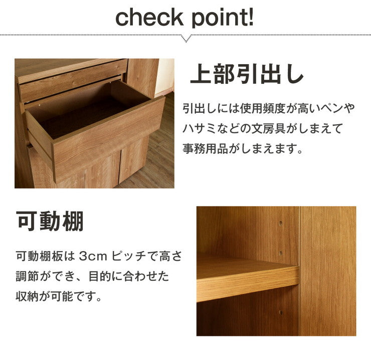日本製 キャビネット パソコンデスク A 90cm幅 ラック 収納 国産 リビング収納 机 ルーター収納 プリンター収納 木製 おしゃれ 木目調 大容量(代引不可)