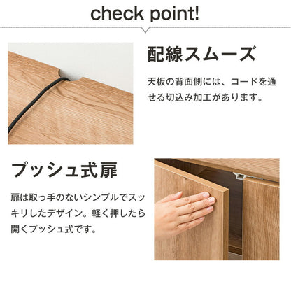 日本製 キャビネット パソコンデスク A 90cm幅 ラック 収納 国産 リビング収納 机 ルーター収納 プリンター収納 木製 おしゃれ 木目調 大容量(代引不可)