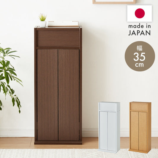 国産 ルーター 収納 ボックス 幅35cm コンパクト 薄型 ラック キャビネット 電話台 FAX台 防塵 防埃 収納 35センチ スリム 北欧(代引不可)