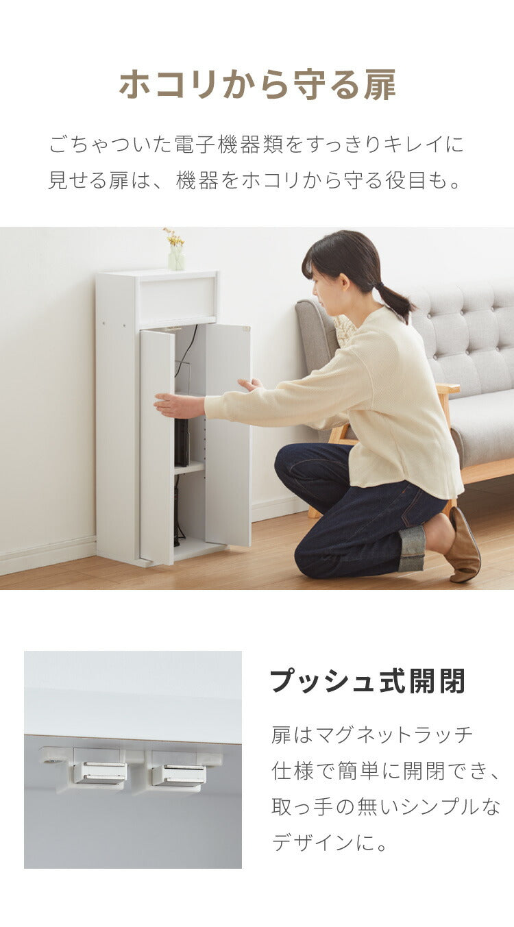 国産 ルーター 収納 ボックス 幅35cm コンパクト 薄型 ラック キャビネット 電話台 FAX台 防塵 防埃 収納 35センチ スリム 北欧(代引不可)