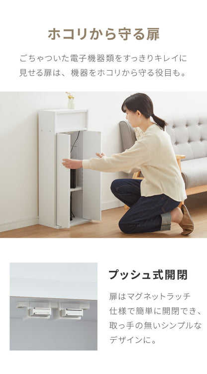 国産 ルーター 収納 ボックス 幅35cm コンパクト 薄型 ラック キャビネット 電話台 FAX台 防塵 防埃 収納 35センチ スリム 北欧(代引不可)