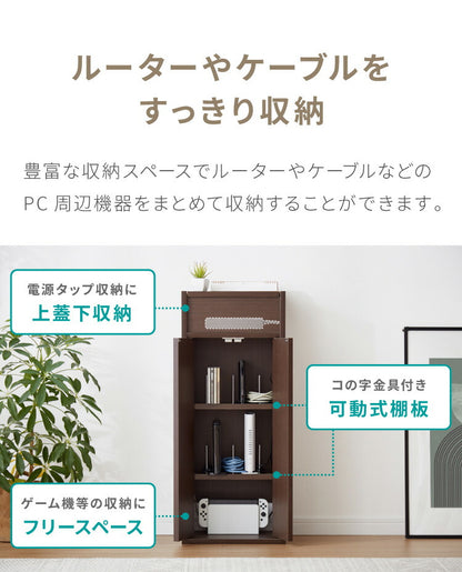 国産 ルーター 収納 ボックス 幅35cm コンパクト 薄型 ラック キャビネット 電話台 FAX台 防塵 防埃 収納 35センチ スリム 北欧(代引不可)